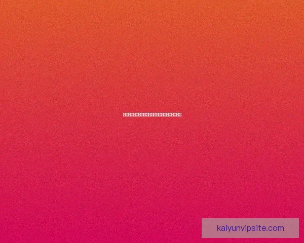 世界杯竞猜赛事直播全程解析助你精准预测赛事结果