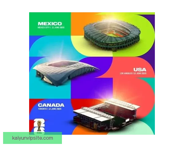 美加墨世界杯投注指南与最新玩法解析全攻略