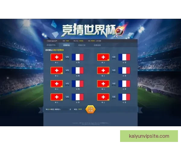 世界杯竞猜狂欢来袭 玩转预测赢大奖 一起挑战冠军之路